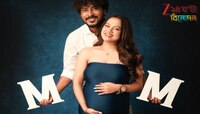 ২১ বছরেই মা হলেন ছোটপর্দার 'মিশকা' অহনা, ঘর আলো করে এল ছেলে না মেয়ে?