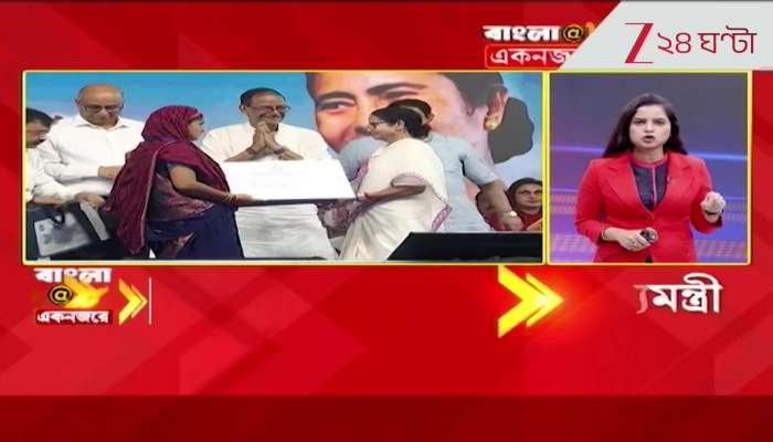 Breaking News Today Bangla at 8