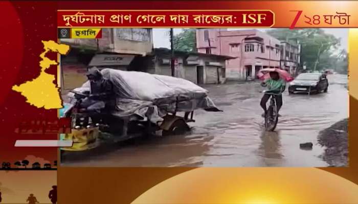 District Breaking News across the West Bengal 