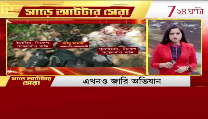 Breaking News Today across the nation and abroad 