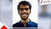 জীবনে কিছুই করতে পারলাম না! সরি বাবা... অফিসের ৭ তলা থেকে ঝাঁপ তরুণ IT ইঞ্জিনিয়ারের