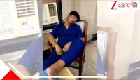 ভাইরাল ভিডিয়ো!এসির সামনে টেবিলে পা তুলে আরামে ঘুম ডাক্তারের,তড়পে তড়পে মরল রক্তাক্ত