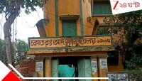 একসময়ের গমগমে স্কুলে এখন অন্য ছবি, বড় পদক্ষেপ করল পুরসভা...