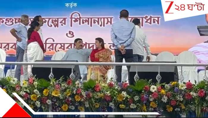 Anubrata Mondal: কামব্যাক কেষ্ট-র! মঞ্চেই খোশমেজাজে কোর কমিটির কনভেনর....