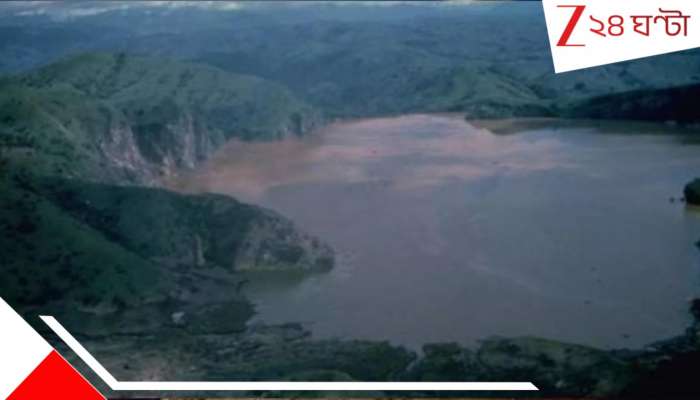 Exploding Lake: রাতের অন্ধকারে হ্রদে অদ্ভূত গর্জন! বেরিয়ে এল &#039;নিঃশব্দ&#039; ঘাতক, ধ্বংস গ্রাম, ফেনা সরতেই ১৭০০ লা*শ...