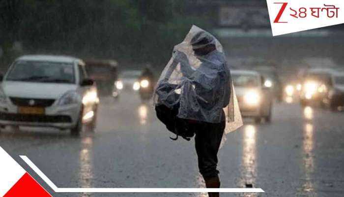 Bengal Weather: দুর্যোগ কাটার লক্ষণ নেই! আজও ভারী বৃষ্টির পূর্বাভাস, কোন কোন জেলায় সতর্কতা?