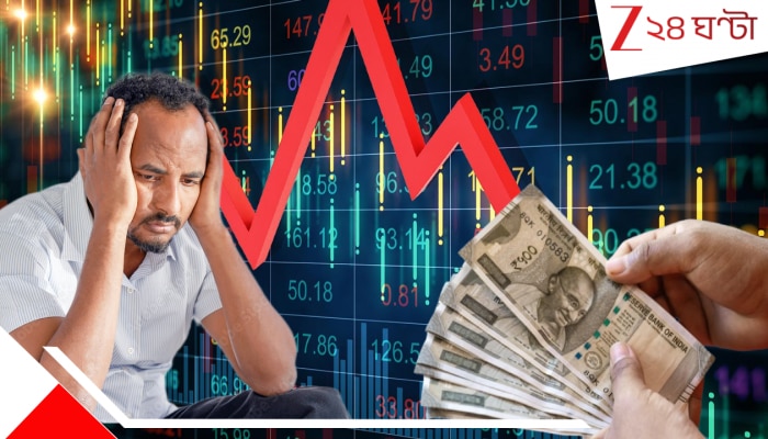 Trump Tariff News Stock Market News: মাত্র ১৫ মিনিটেই উধাও ৫,০০০,০০০,০০০,০০০ টাকা! ট্রাম্পের নীতিকোপে বৃহস্পতিতেই বিশাল ধস... Trump Tariff News Stock Market News: মাত্র ১৫ মিনিটেই উধাও ৫,০০০,০০০,০০০,০০০ টাকা! ট্রাম্পের নীতিকোপে বৃহস্পতিতেই বিশাল ধস...