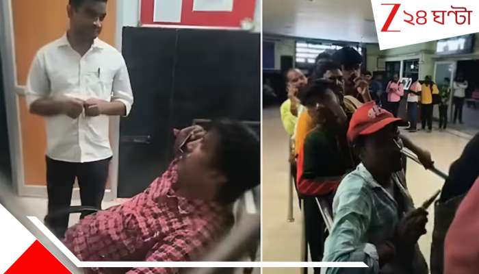 Railway clerk Controversy: লাইনে কাতারে কাতার লোক, কাউন্টারে বসে ফোনে চ্যাট করতে ব্যস্ত রেলকর্মী! ভাইরাল ভিডিয়ো... Railway clerk Controversy: লাইনে কাতারে কাতার লোক, কাউন্টারে বসে ফোনে চ্যাট করতে ব্যস্ত রেলকর্মী! ভাইরাল ভিডিয়ো...