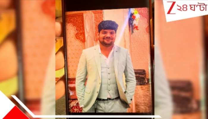 Delhi Shocker: কদিন পরই বিয়ে, জন্মদিনের আনন্দ উদযাপনই ডেকে আনল মৃ*ত্যুকে... চরম মর্মান্তিক পরিণতি যুবকের!