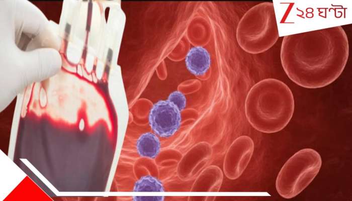 New Blood Group: একদম আনকোরা! ভারতীয় যুবতীর শরীরে মিলল নতুন 'রক্ত'! ডাক্তাররাও থ...