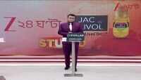 SIR Issue: কেন SIR আলোচনা হবে না সংসদে? | 5 Tar Punch | Zee 24 Ghanta