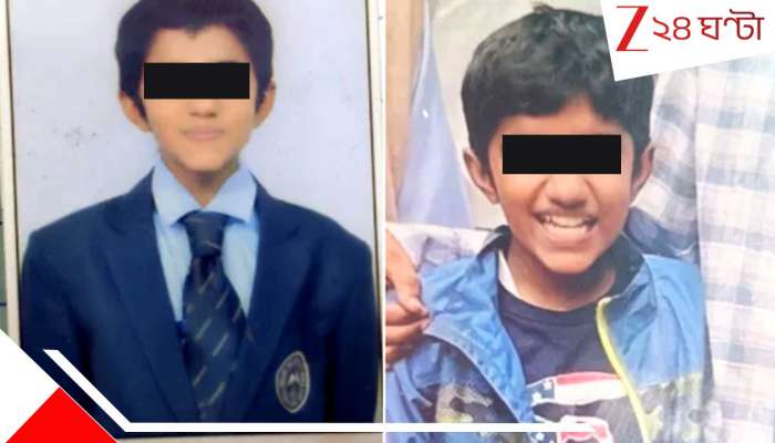 Bengaluru Shocker: টিউশন থেকে বাড়ি ফিরল না! ১৩-র ছেলেকে অপহরণ করে জ্বা*লি*য়ে দিল ওরা... মাস্টারমাইন্ড বাড়িরই... Bengaluru Shocker: টিউশন থেকে বাড়ি ফিরল না! ১৩-র ছেলেকে অপহরণ করে জ্বা*লি*য়ে দিল ওরা... মাস্টারমাইন্ড বাড়িরই...