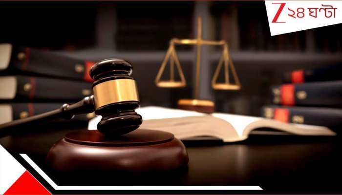 High Court on alimony case: বিয়ে করেছেন, দায় এড়ান যাবে না! অবসরের পরেও পেনশনের ৫০% দিতে হবে Ex-স্ত্রীকে: হাইকোর্ট