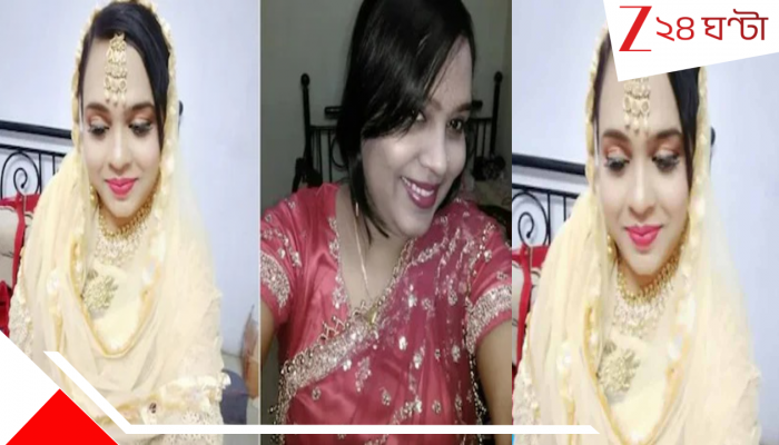 Maharashtra Lootera Bride: কলিকালের ঠগিনী! ফাঁদে ফেলে ৮ বিয়ে, লক্ষ লক্ষ টাকা... নবম বিয়ে করতে গিয়েই লুটেরা দুলহান শিক্ষিকার খুলে গেল...