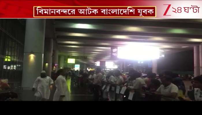 Bangladeshi youth arrested for attempting to break glass and escape from Kolkata Airport