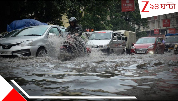 Bengal Weather Update: সরে গিয়েছে ঘূর্ণাবর্ত, বৃষ্টি থেকে কিছুটা স্বস্তি দক্ষিণবঙ্গে! অতিভারী বর্ষণে কমলা সতর্কতা জারি উত্তরে...