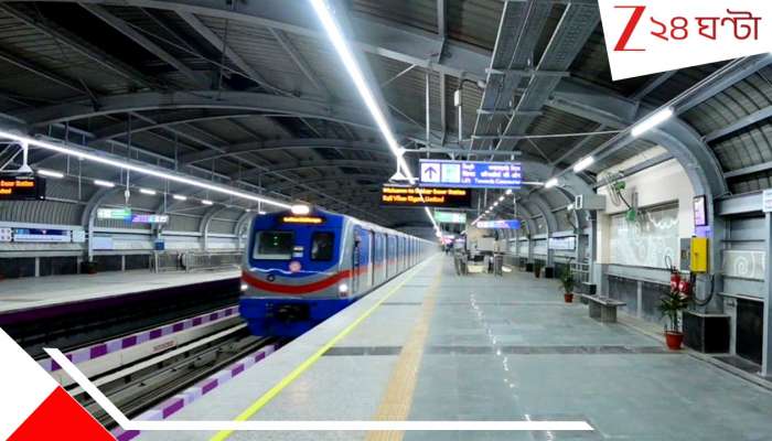 Kolkata Metro: কোথাও ফাটল, কোথাও চিড়! বদল হতে পারে একাধিক মেট্রো স্টেশনের পরিকাঠামো...