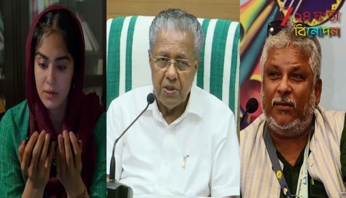 কেরালা স্টোরির জন্য সুদীপ্ত সেনকে জাতীয় পুরস্কার, 'মালায়ালিদের চূড়ান্ত অপমান'...