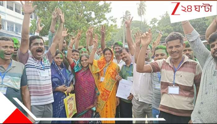 Cooperative Bank Election: শুভেন্দু গড়ে ফের ফুটল ঘাসফুল! রামনগরে সমবায় নির্বাচনে...