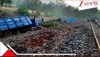 চক্রধরপুরের কাছেই লাইনে মাইন বিস্ফোরণ! মাওবাদীদের নাশকতা, বলি রেলকর্মী...