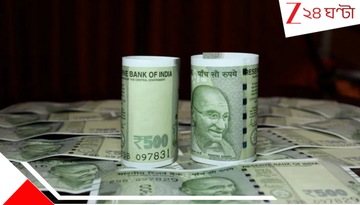 8th Pay Commission Salary Hike: আড়াই গুণেরও বেশি বাড়ছে বেতন! ২০০০০, ২২৪০০, ২৫০০০ টাকা বেসিক পে একলাফে বেড়ে কত হতে পারে...কড়ায়-গন্ডায় বুঝে নিন হিসেব... 
