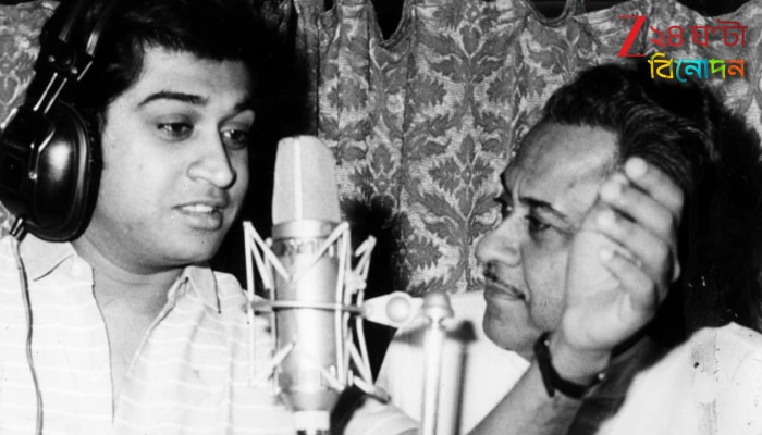 'ঘুষ দিতে চাননি বলেই কিশোর কুমার জাতীয় পুরস্কার পাননি', বিস্ফোরক পুত্র অমিত...