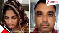 পরকীয়ায় জড়িয়ে ঘরের বউ, একই পরিবারের চারজনের রহস্যমৃ*ত্যু! প্রেমিকই...