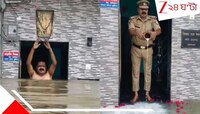 স্মার্টসিটি প্রয়াগরাজ বানভাসি, থইথই ঘর... মা গঙ্গা এসেছেন বলে পুজো পুলিসের! 