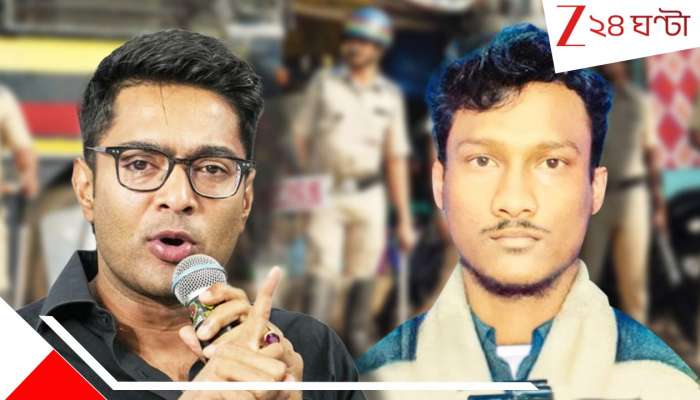 Migrant Worker: ঘরে ফিরছে বাবাই সর্দার! অভিষেকের উদ্যোগে খোঁজ মিলল বিষ্ণুপুরের হারিয়ে যাওয়া শ্রমিকের...  