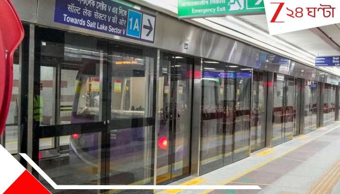 Kolkata Metro: কল্পবিজ্ঞান নয়, বাস্তব! চালক ছাড়াই এবার গঙ্গার নীচ দিয়ে ছুটবে মেট্রো
