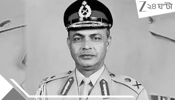 গেস্ট হাউসে উঠেছিলেন প্রাক্তন সেনাপ্রধান, সকালে দরজা ভেঙে উদ্ধার হল নিথর দেহ