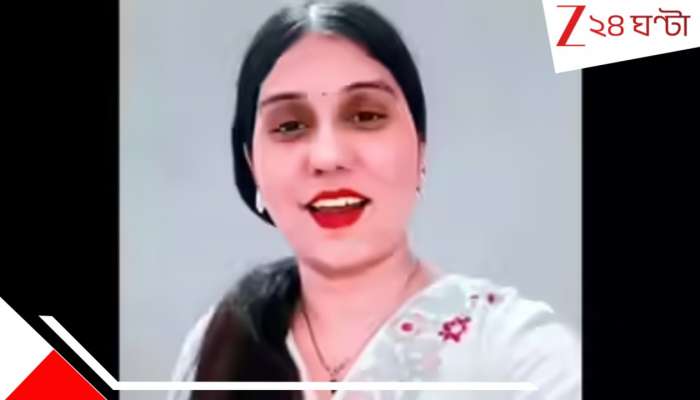 Delhi woman devoted wife image: 'মিস' করছেন খুব! দুঃখের গানে স্বামীর সঙ্গে ভিডিয়ো পোস্ট 'বিধবা' সোনিয়ার! আসলে সবটাই নাটক... বাস্তবে...