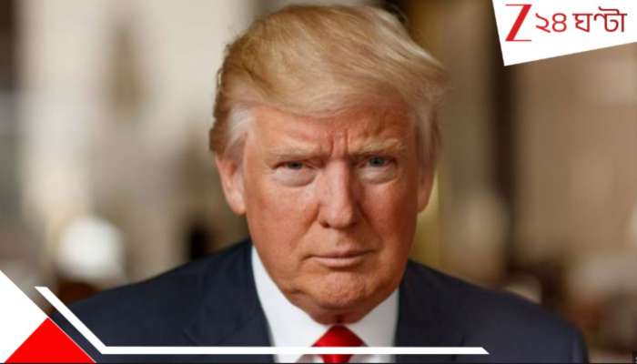 ভারতের উপর আরও শুল্ক চাপানোর হুঁশিয়ারি ট্রাম্পের!