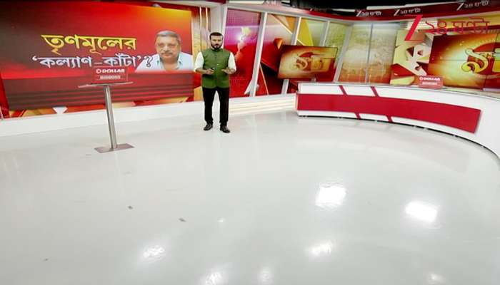 Kalyan Banerjees Responsibilities Reduced