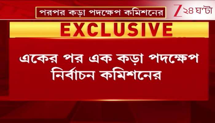 SIR Preparations Peak in Bengal Election Commission Takes Tough Steps One After Another 