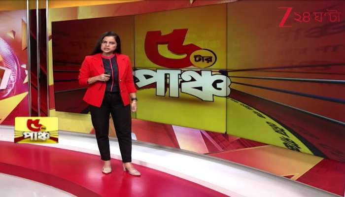 Whats the Mystery Behind the Seized Arms and Empty Cartridges in Khardaha