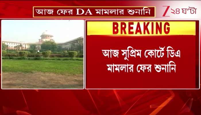 Supreme Court Hearing on DA Case Again Today