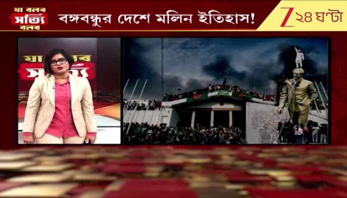  Has the Land of Liberation Forgotten the Freedom Struggle Amid Rising Fundamentalism 