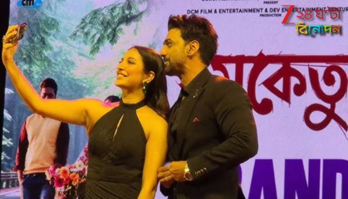 'আমি তো ব্লক করিনি...কে ইনস্টা ব্লক করেছিল আমাকে', দেবের দিকে তির্যক নজরে শুভশ্রী...