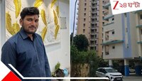 জ্বলছে দাউ দাউ করে! জ্বলন্ত শরীরেই ন'তলা থেকে ঝাঁপ... তরুণের হাড়হিম কাণ্ড...