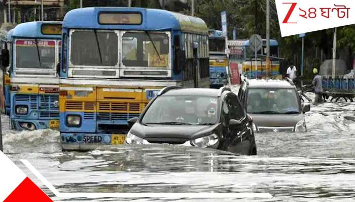 Bengal Weather Update: বঙ্গে ভারী বৃষ্টির তাণ্ডব! ফের বানভাসি বাংলা, আবহাওয়ার লেটেস্ট আপডেট...