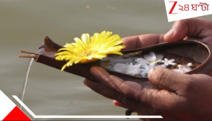  মহালয় শুভ না অশুভ? বাঙালির কাছে মহালয় এবং তর্পনের তাত্‍পর্য কী?