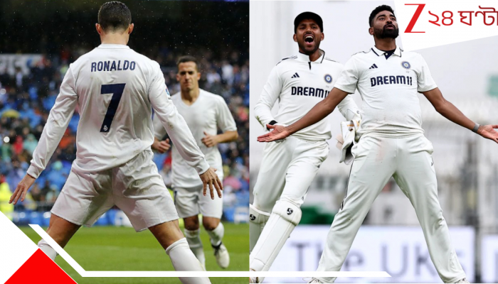 Mohammed Siraj-Cristiano Ronaldo: ঘুম থেকে উঠেই 'রোনাল্ডো'র খোঁজ! DSP সিরাজ জানতেন CR7 মন্ত্রেই সম্ভব ইংরেজ নিধন...
