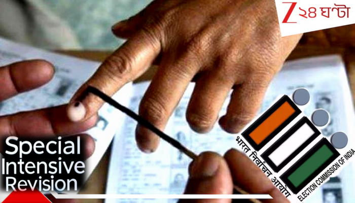 SIR: নজরে SIR! নাগরিকত্ব প্রমাণে লাগবে কোন ID, সাংসদ মালা রায়ের প্রশ্নের উত্তরে যা জানাল স্বরাষ্ট্রমন্ত্রক...