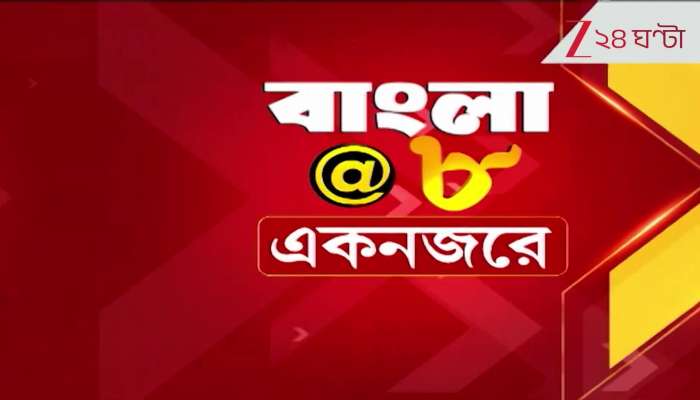 Breaking News Now Highlights of Todays Top and Most Impactful Stories