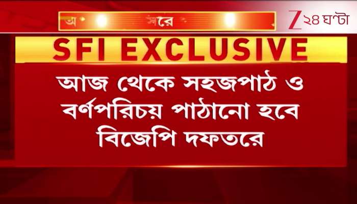 TMC MPs Continue Protest in Parliament Over Sir Controversy