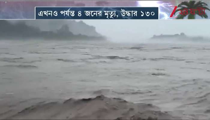 Dhumakot Engulfed by Kheer Ganga River Zee 24 Ghanta Reports from Ground