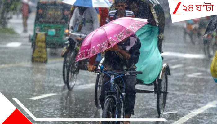 West Bengal Weather Update: ব্রেক মনসুন রাজ্যে, তৈরি হচ্ছে আরও এক ঘূর্ণাবর্ত, টানা কয়েকদিন চলবে দুর্যোগ