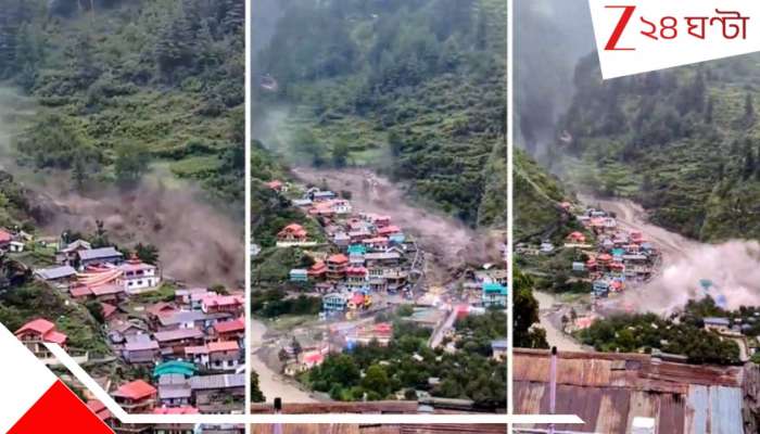 Uttarkashi Cloudburst: কেন উত্তরকাশীতে ভয়াবহ বিপর্যয়? সরকার-ই নাকি দায়ি! কারণ... বিশেষজ্ঞদের বিস্ফোরক অভিযোগ! 
