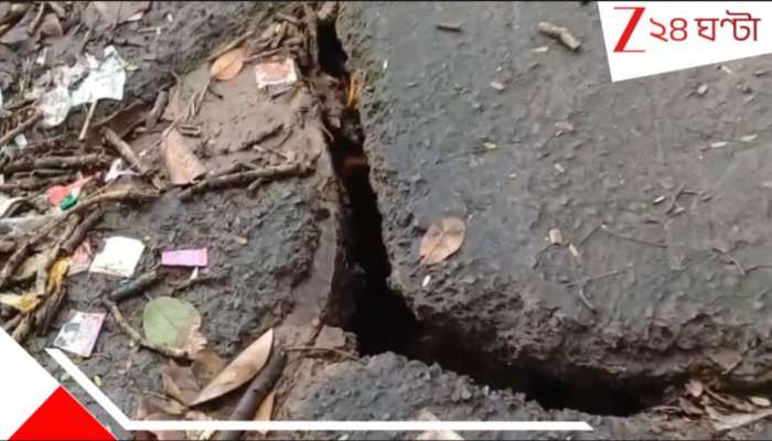 মাটি বসে যাচ্ছে! গঙ্গাপাড়ে গার্ডওয়ালের গা ঘেঁষেই এবার... শহরে আতঙ্ক..